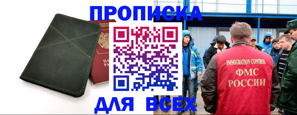 форма 3 в Петров Вале